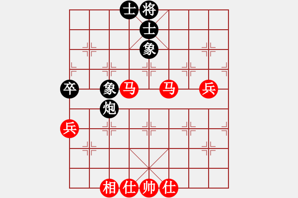 象棋棋譜圖片：幫親不幫理(4段)-勝-南昌獅(2段) - 步數(shù)：70 