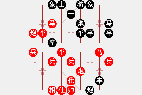 象棋棋譜圖片：第16局 得先大列手炮局 變19 - 步數(shù)：33 