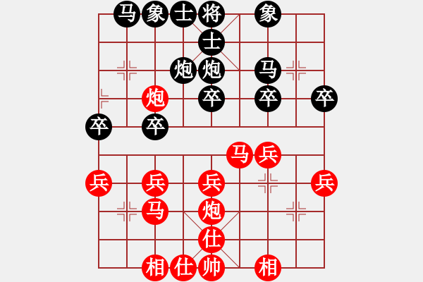 象棋棋譜圖片：sigberfire2011[759122344] -VS- 我是海[343291105] - 步數(shù)：30 