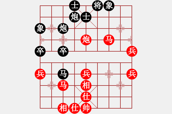 象棋棋譜圖片：sigberfire2011[759122344] -VS- 我是海[343291105] - 步數(shù)：50 