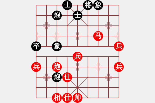 象棋棋譜圖片：sigberfire2011[759122344] -VS- 我是海[343291105] - 步數(shù)：60 