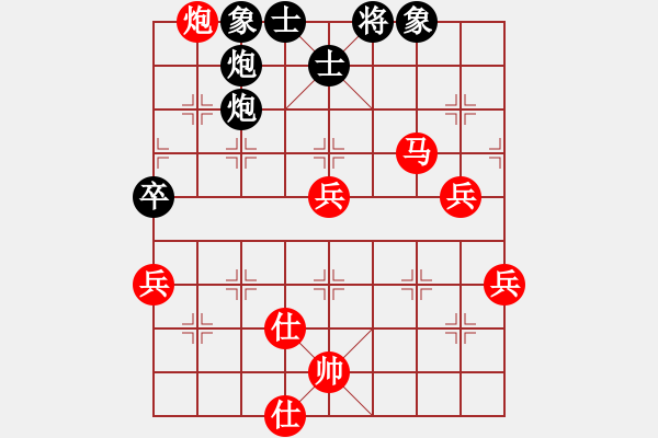 象棋棋譜圖片：sigberfire2011[759122344] -VS- 我是海[343291105] - 步數(shù)：70 