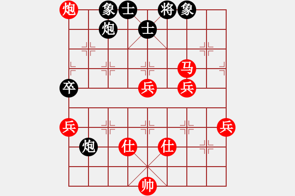 象棋棋譜圖片：sigberfire2011[759122344] -VS- 我是海[343291105] - 步數(shù)：80 