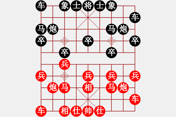 象棋棋譜圖片：并刀(9段)-和-下山王冖(月將) - 步數(shù)：10 