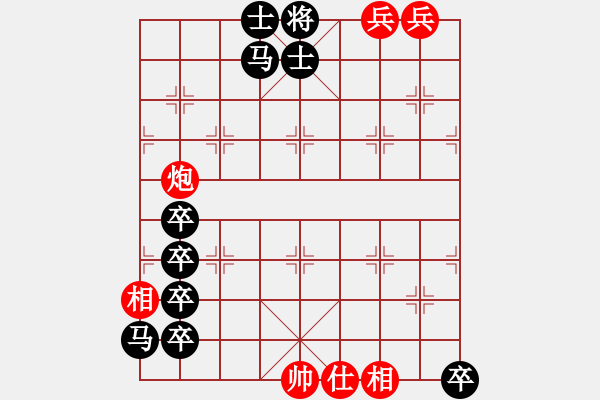 象棋棋譜圖片：鎖雙駒 - 步數：0 