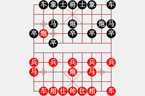 象棋棋譜圖片：清潔工人(4段)-負-森林(5段) - 步數(shù)：10 