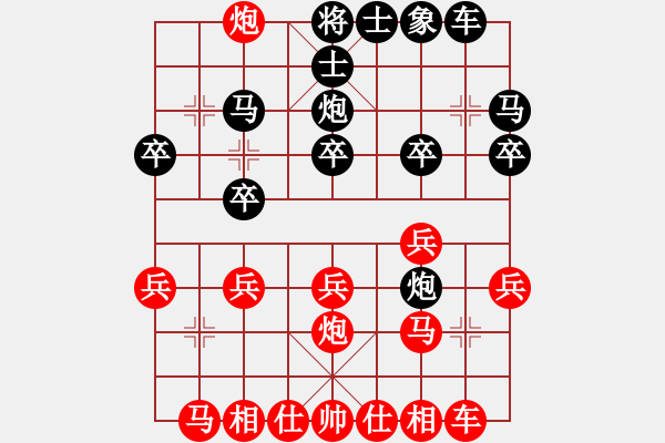 象棋棋譜圖片：清潔工人(4段)-負-森林(5段) - 步數(shù)：20 