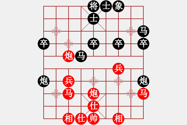 象棋棋譜圖片：清潔工人(4段)-負-森林(5段) - 步數(shù)：30 