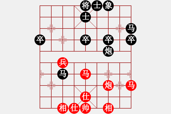 象棋棋譜圖片：清潔工人(4段)-負-森林(5段) - 步數(shù)：40 