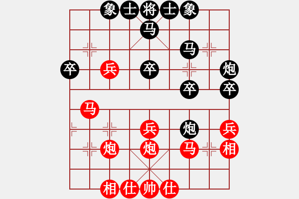 象棋棋譜圖片：lorrainegy紅勝葬心〖五七炮互進(jìn)七兵對屏風(fēng)馬〗 - 步數(shù)：30 