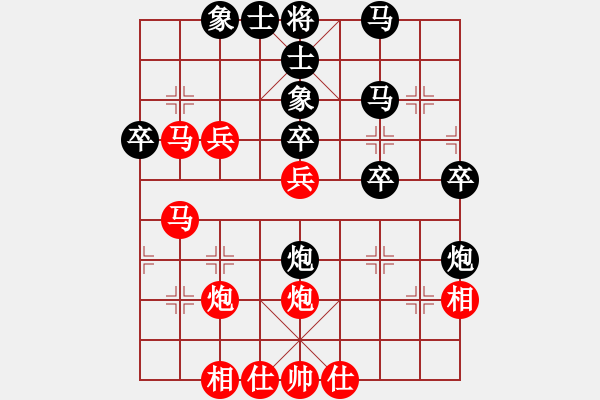 象棋棋譜圖片：lorrainegy紅勝葬心〖五七炮互進(jìn)七兵對屏風(fēng)馬〗 - 步數(shù)：40 