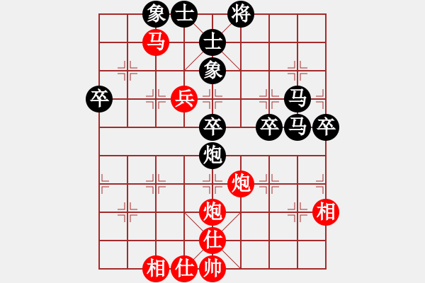 象棋棋譜圖片：lorrainegy紅勝葬心〖五七炮互進(jìn)七兵對屏風(fēng)馬〗 - 步數(shù)：60 