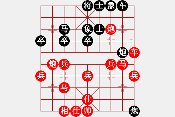 象棋棋譜圖片：蔡永冠 負(fù) 香港 陳振杰A中炮對屏風(fēng)馬 - 步數(shù)：40 