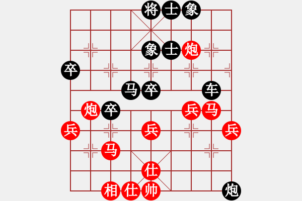 象棋棋譜圖片：蔡永冠 負(fù) 香港 陳振杰A中炮對屏風(fēng)馬 - 步數(shù)：50 