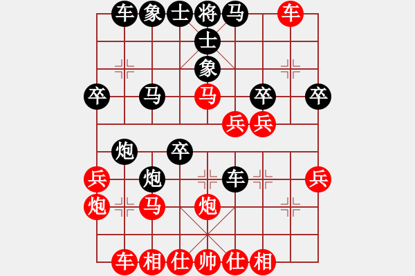 象棋棋譜圖片：浙江 徐偉敏 勝 四川 許文章 - 步數(shù)：30 