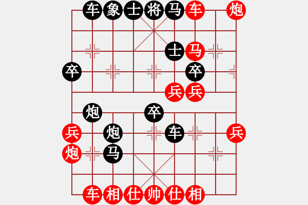 象棋棋譜圖片：浙江 徐偉敏 勝 四川 許文章 - 步數(shù)：40 