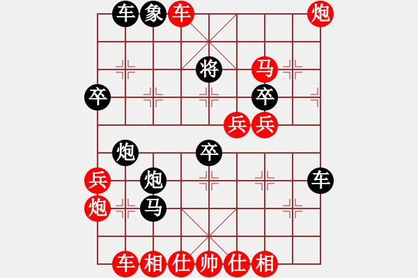 象棋棋譜圖片：浙江 徐偉敏 勝 四川 許文章 - 步數(shù)：50 