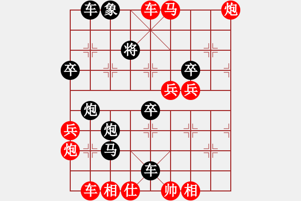 象棋棋譜圖片：浙江 徐偉敏 勝 四川 許文章 - 步數(shù)：57 