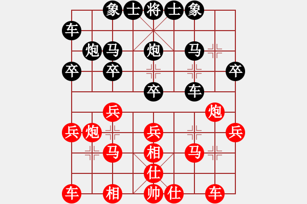 象棋棋譜圖片：清風(fēng)徐來6-1 勝 隨手棋8-1 - 步數(shù)：20 