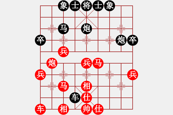 象棋棋譜圖片：清風(fēng)徐來6-1 勝 隨手棋8-1 - 步數(shù)：40 