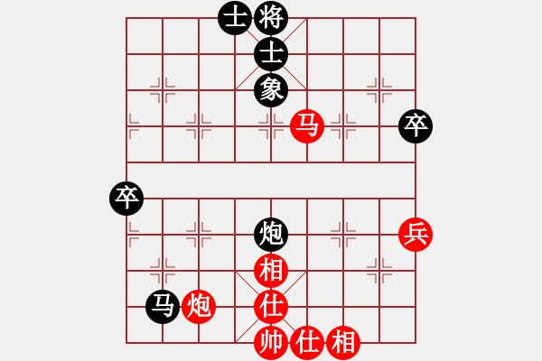 象棋棋譜圖片：清風(fēng)徐來6-1 勝 隨手棋8-1 - 步數(shù)：97 