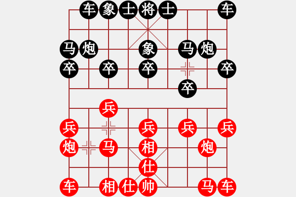 象棋棋譜圖片：陳偉康 先勝 言纘昭 - 步數(shù)：10 