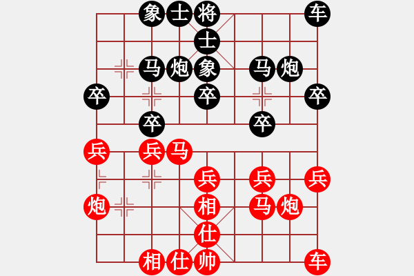 象棋棋譜圖片：陳偉康 先勝 言纘昭 - 步數(shù)：20 