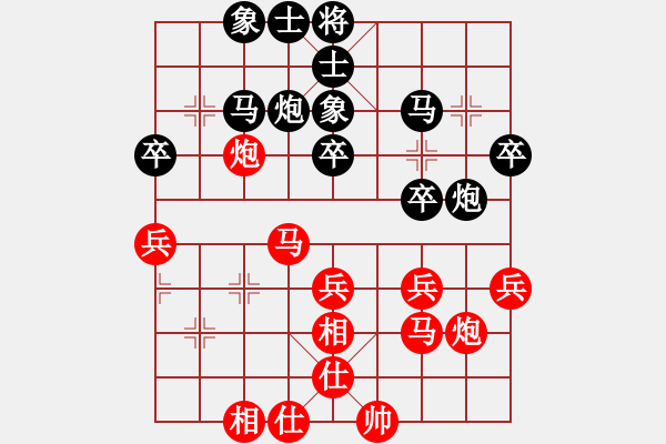 象棋棋譜圖片：陳偉康 先勝 言纘昭 - 步數(shù)：30 