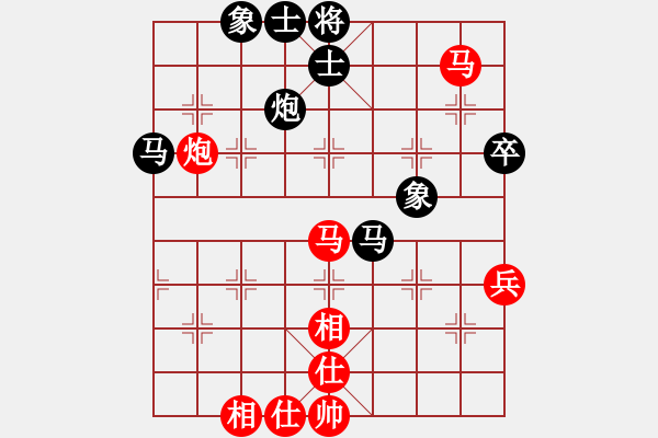 象棋棋譜圖片：陳偉康 先勝 言纘昭 - 步數(shù)：57 