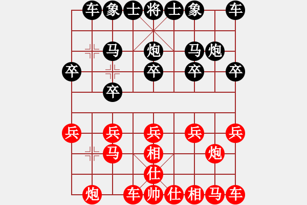 象棋棋譜圖片：實戰(zhàn) A41 起馬對進７卒（紅轉飛左相 我炮2平5脫譜 我應走車1平2 圣石奇兵4-1 - 步數(shù)：10 