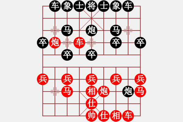 象棋棋譜圖片：實戰(zhàn) A41 起馬對進７卒（紅轉飛左相 我炮2平5脫譜 我應走車1平2 圣石奇兵4-1 - 步數(shù)：20 