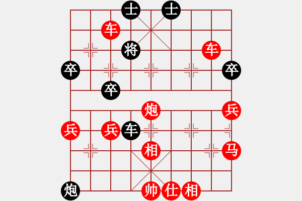 象棋棋譜圖片：實戰(zhàn) A41 起馬對進７卒（紅轉飛左相 我炮2平5脫譜 我應走車1平2 圣石奇兵4-1 - 步數(shù)：67 