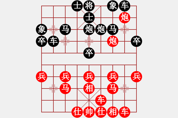 象棋棋譜圖片：小李不飛刀(5段)-負(fù)-千島雅(3段) - 步數(shù)：20 