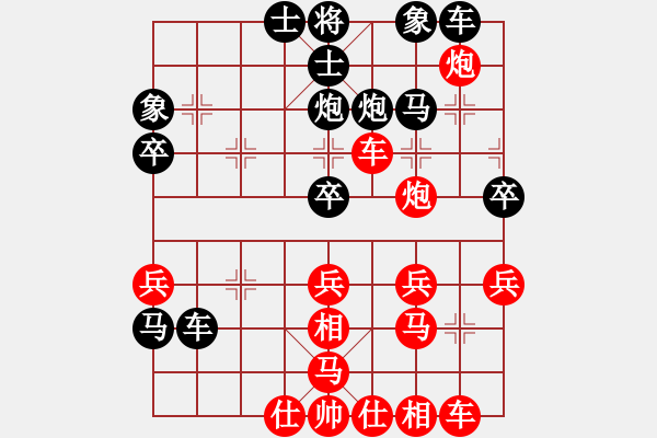 象棋棋譜圖片：小李不飛刀(5段)-負(fù)-千島雅(3段) - 步數(shù)：30 