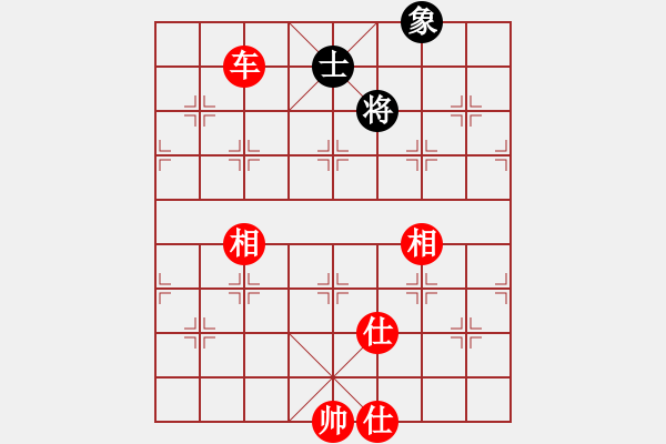 象棋棋譜圖片：棋局-xeoco - 步數：10 