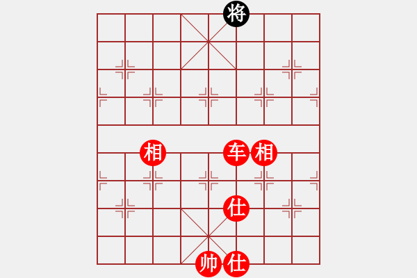 象棋棋譜圖片：棋局-xeoco - 步數：17 