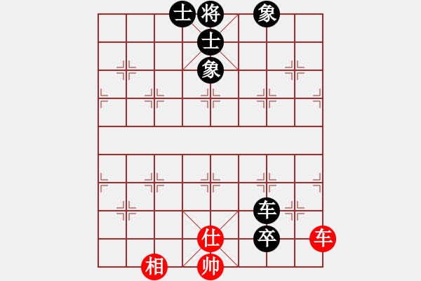 象棋棋譜圖片：莊生夢蝶(8段)-和-恐怖的棋圣(月將) - 步數(shù)：110 