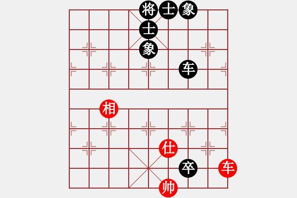 象棋棋譜圖片：莊生夢蝶(8段)-和-恐怖的棋圣(月將) - 步數(shù)：130 