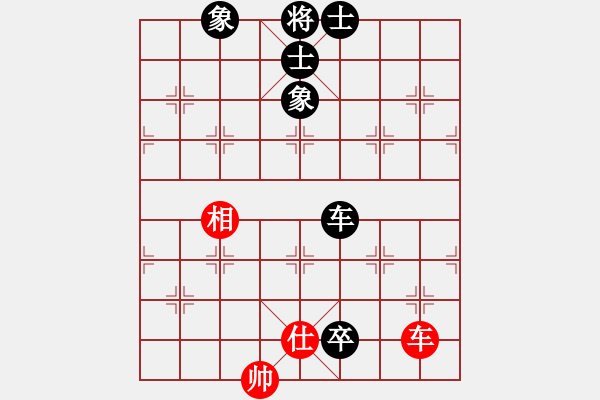 象棋棋譜圖片：莊生夢蝶(8段)-和-恐怖的棋圣(月將) - 步數(shù)：150 