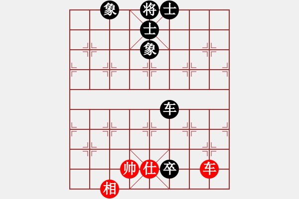 象棋棋譜圖片：莊生夢蝶(8段)-和-恐怖的棋圣(月將) - 步數(shù)：160 