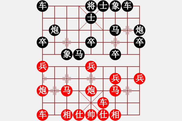 象棋棋譜圖片：莊生夢蝶(8段)-和-恐怖的棋圣(月將) - 步數(shù)：20 