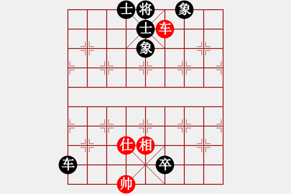 象棋棋譜圖片：莊生夢蝶(8段)-和-恐怖的棋圣(月將) - 步數(shù)：220 