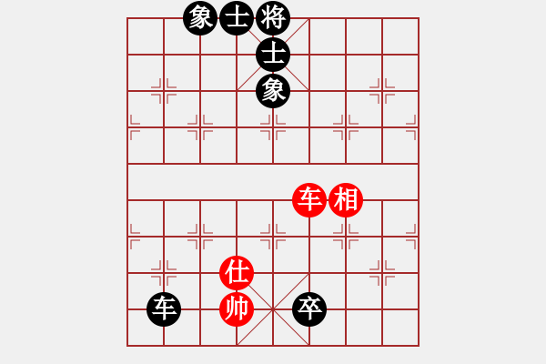 象棋棋譜圖片：莊生夢蝶(8段)-和-恐怖的棋圣(月將) - 步數(shù)：230 