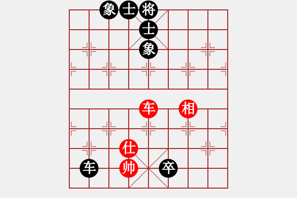 象棋棋譜圖片：莊生夢蝶(8段)-和-恐怖的棋圣(月將) - 步數(shù)：240 