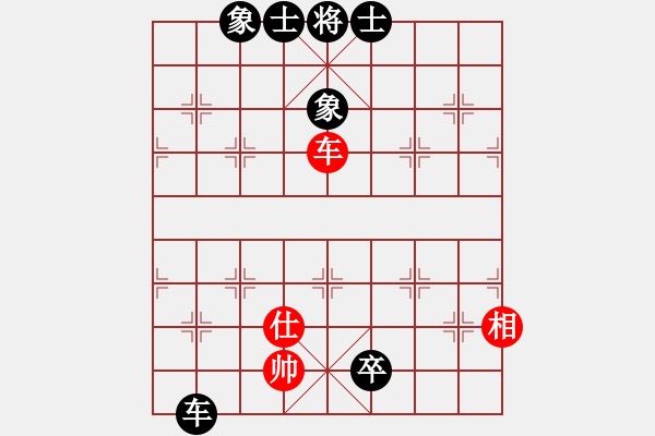 象棋棋譜圖片：莊生夢蝶(8段)-和-恐怖的棋圣(月將) - 步數(shù)：264 