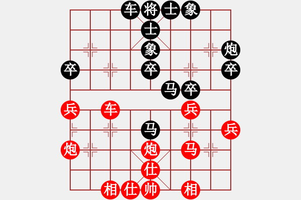 象棋棋譜圖片：莊生夢蝶(8段)-和-恐怖的棋圣(月將) - 步數(shù)：40 