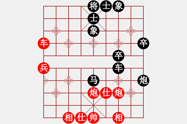 象棋棋譜圖片：莊生夢蝶(8段)-和-恐怖的棋圣(月將) - 步數(shù)：50 