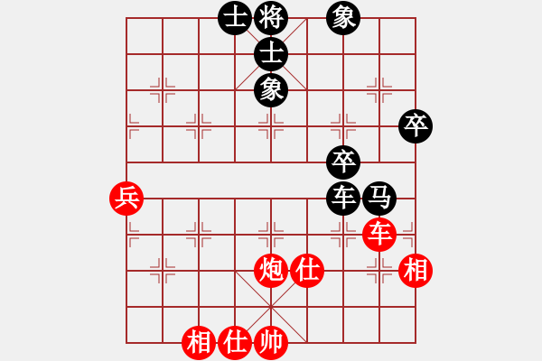 象棋棋譜圖片：莊生夢蝶(8段)-和-恐怖的棋圣(月將) - 步數(shù)：60 