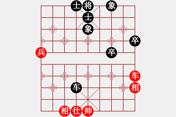 象棋棋譜圖片：莊生夢蝶(8段)-和-恐怖的棋圣(月將) - 步數(shù)：70 