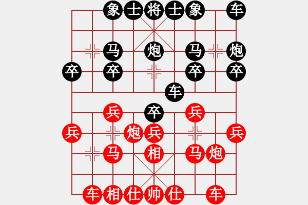 象棋棋譜圖片：棋定位(5段)-負(fù)-下山王(9段) - 步數(shù)：20 